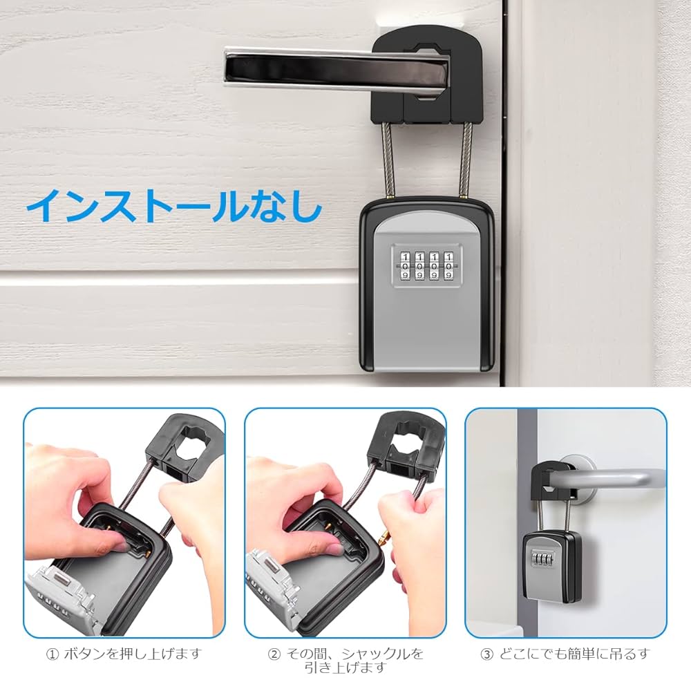 Amazon.co.jp: セキュリティ キーボックス 壁掛け 鍵 ボックス